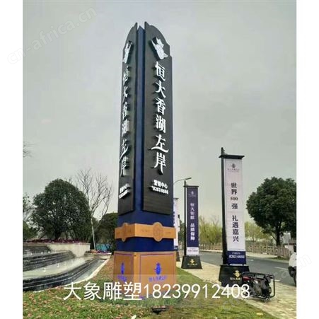 河南精神堡垒定做 标识标牌制作 雕塑定做厂家
