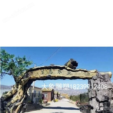 水泥景观生态大门定做仿真树雕塑设计适用于景区茶叶园区