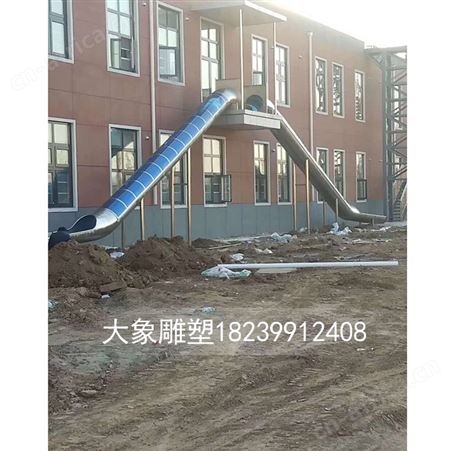非标定做户外不锈钢滑梯设计 大型游乐场设施组合生产耐腐蚀