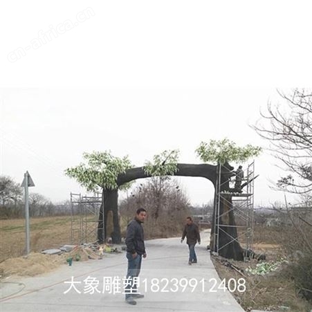 水泥景观生态大门定做仿真树雕塑设计适用于景区茶叶园区