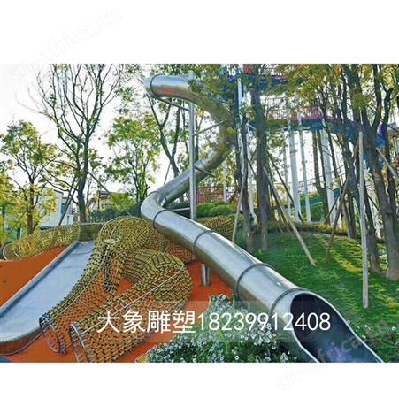 户外景区大型螺旋式不锈钢滑梯定做商场公园组合设施设计