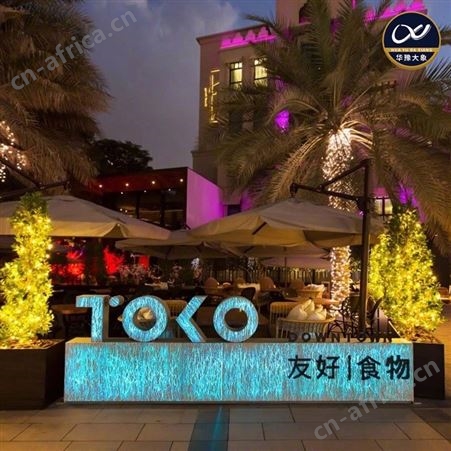 园林景观透光混凝土挂板生产 外墙装饰室内坐凳台阶定做