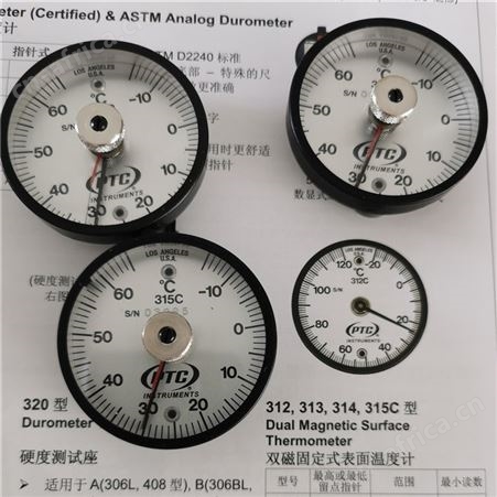 PTC315C温度计PTC314C指针式温度计美国PTC双金属表面温度计
