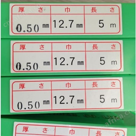 供应日本RSK牌精密间隙片高强度0.01至1mm不锈钢模具间隙片