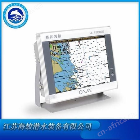 AIS9000-L120赛洋AIS9000-L120 船用AIS自动识别仪 海图避碰一体机