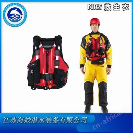 PFD美国NRS激流救生衣 PFD水面漂流救援服 水域救援装备