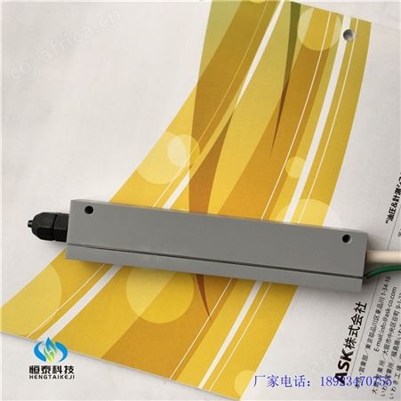 日本SSD离子风棒空气型BUAS除静电电极杆型小空间使用 恒泰代理