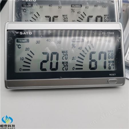 PC-7700II日本SATO佐藤牌室内数字式温湿度仪表1069-00 温湿度计