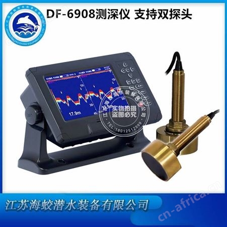 DF-6908DF-6908内河船用测深仪 8英寸液晶显示器 双探头测量