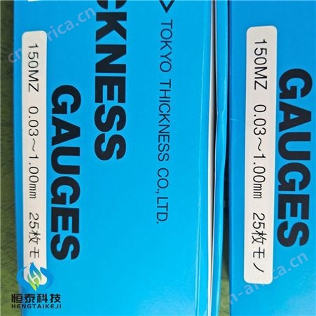 TSK塞尺多规格精密间隙片0.01至1毫米标准塞片厚薄规