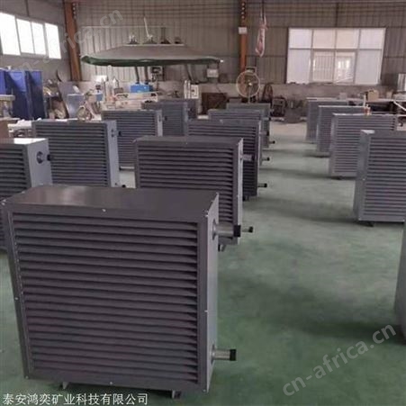 鸿奕4Q蒸汽暖风机耗电低 Q型暖风机安装方式