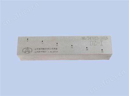 DZ-1超声波探伤标准试块