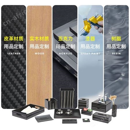 定制酒店客房木制用品 木制喷漆时尚简约酒店客房纸巾盒