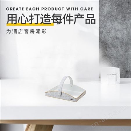 酒店客房用品 星级酒店客房高档皮革垃圾桶创意皮质鞋篮