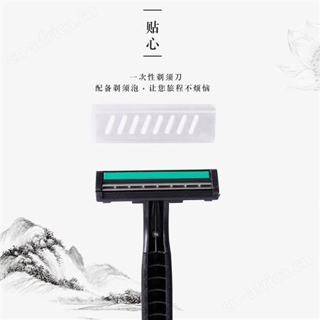 中式古典防水牛皮纸民宿酒店一次性牙刷牙膏洗发水香皂套装
