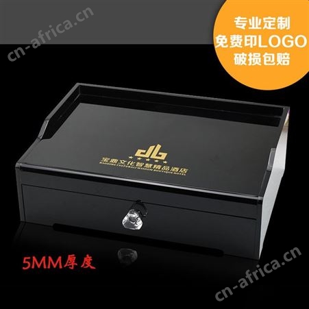 【】定做宾馆酒店用品卫生间亚克力洗漱易耗品用品盒防尘