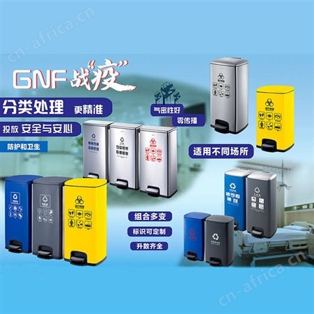  砂银钢爆款分类脚踏桶垃圾桶单桶容量30L