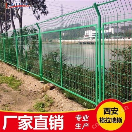 格拉瑞斯专产铁丝网 铁路边护栏网 果园围栏网一米价格 规格多 支持送货