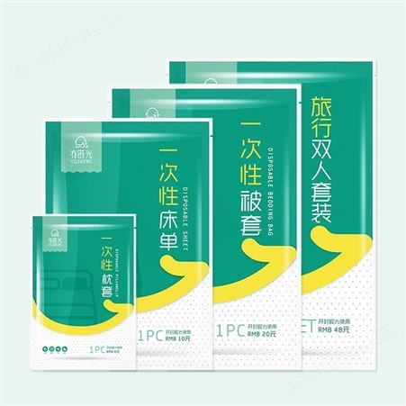 旅行一次性无纺布枕套床单被套出差旅游酒店床上用品四件套