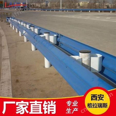 厂家提供 波形梁钢护栏板 GR-A-4E 波形防护栏厂家 农村公路波形钢护栏一米价格 送货上门