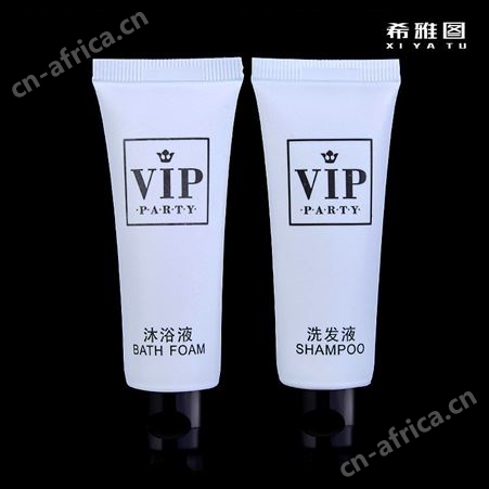 定制批发厂家生产酒店宾馆客房会所民宿主题一次性易耗用品