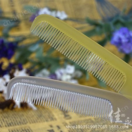 磨砂月牙梳子 一次性用品磨砂月牙梳子一次性用品