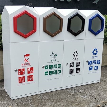 酒店公园商场广场户外专用创意四分类干湿分离垃圾桶环保果皮箱