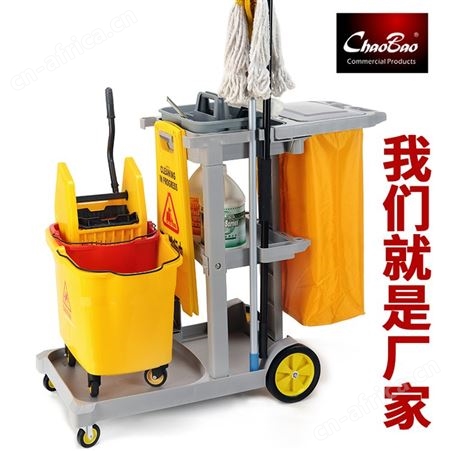 多功能清洁手推车酒店推车客房保洁车商用垃圾保洁工具车