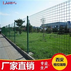 格拉瑞斯专产铁丝网 铁路边护栏网 果园围栏网一米价格 规格多 支持送货