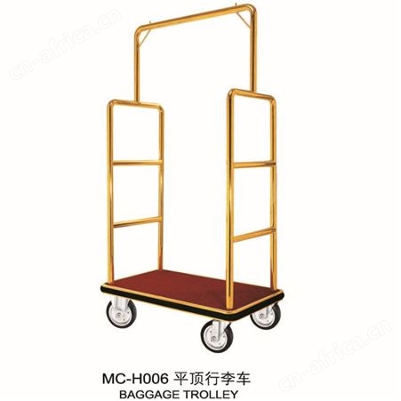 星级酒店加厚不锈钢大金顶金钻平面手推行李箱包车亮光玫瑰金