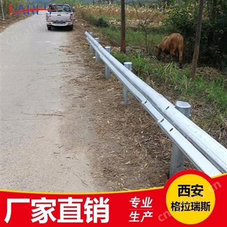 厂家供应波形梁钢护栏板 高速路防撞护栏板 乡村路防护栏一米报价