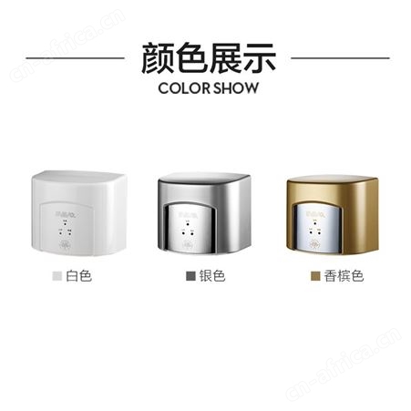 感应高速烘手器家用卫生间吹干手器厕所吹手烘干机洗手部商用