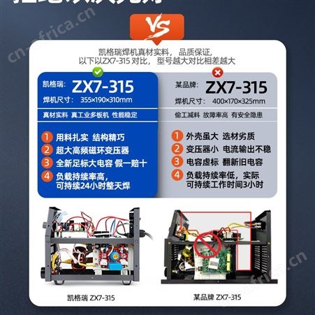 凯格瑞品牌315电焊机双电压220v380v家用两纯铜zx7400工业级