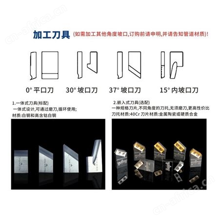 內涨式圆管坡口机 便携式不锈钢管道铣边机 手持电动管道倒角机