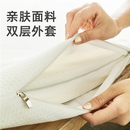 依睡眠 泰国乳胶床垫进口天然橡胶双人七区凹凸按摩舒压床垫