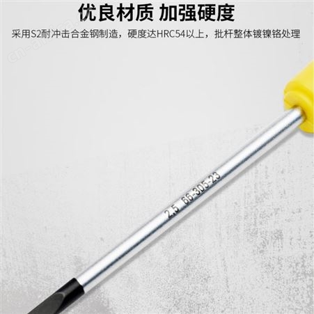 史丹利螺丝刀小号十字一字精密钟表起子小眼镜改锥微型螺丝批组套