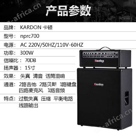 kardon卡顿300W乐队演出排练音箱贝司键盘多功能调音台电吉他音响