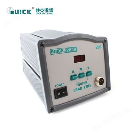 QUICK203H数显无铅高频205电焊台90W大功率烙铁204H303D