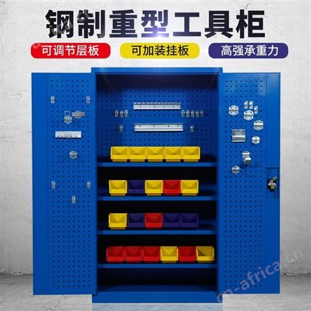 重型工具柜工厂零件收纳铁皮柜多功能五金储物柜车间门刀具柜