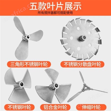 中国台湾进口50加仑横版式气动搅拌机工业全自动涂料油漆搅拌器油墨