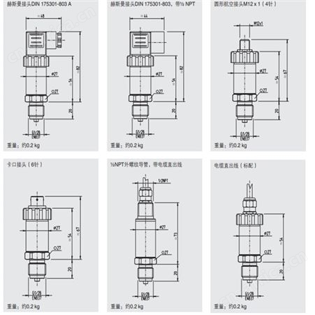 WIKA高品质压力传感器，S-10威卡压力传感器