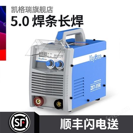 凯格瑞品牌315电焊机双电压220v380v家用两纯铜zx7400工业级
