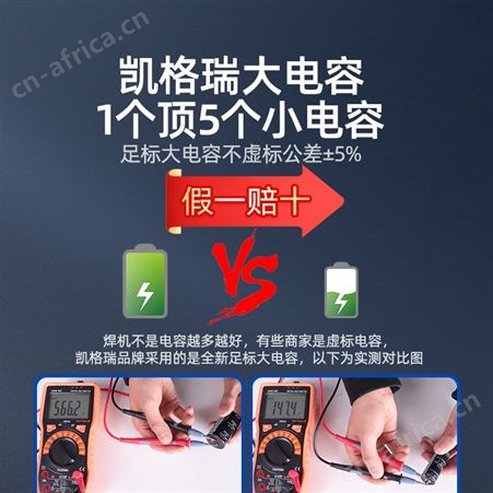凯格瑞品牌315电焊机双电压220v380v家用两纯铜zx7400工业级