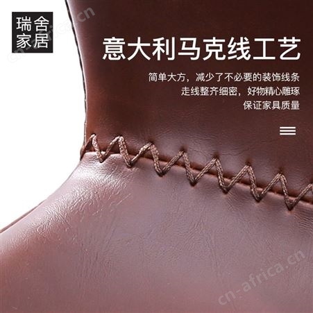 瑞舍北欧现代简约吧台椅家用高脚凳吧凳餐厅前台靠背铁艺酒吧椅子