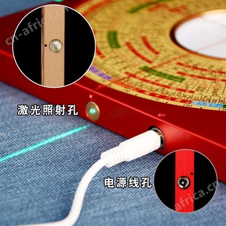 激光罗盘高精度红外线十字铜三合盘综合罗经仪四面仪