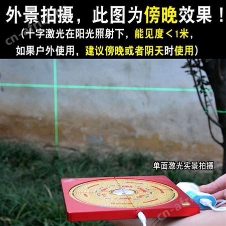 激光罗盘高精度红外线十字铜三合盘综合罗经仪四面仪