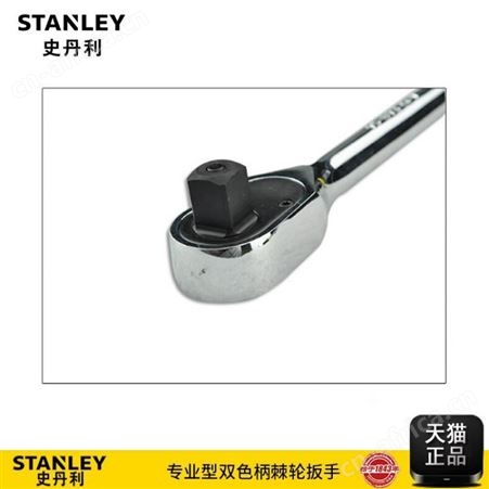 STANLEY/史丹利专业型双色柄棘轮扳手STMT73982-8-23成都史丹利工具