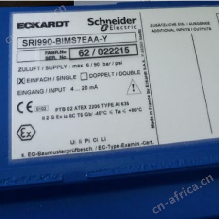 SCHMERSALAZM 161-B6 101144420锁定操作杆
