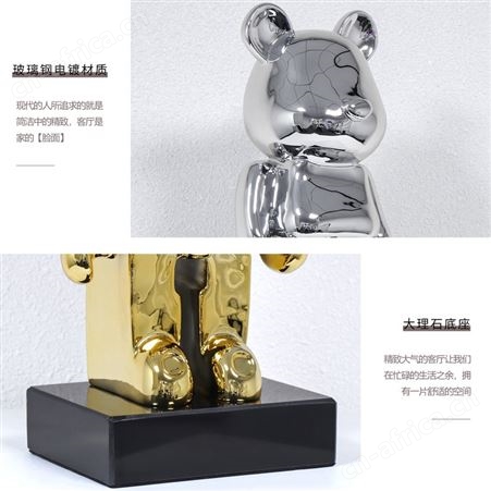 现代网红卡通雕塑暴力熊大摆件商场酒店样板房客厅机器熊软装饰品