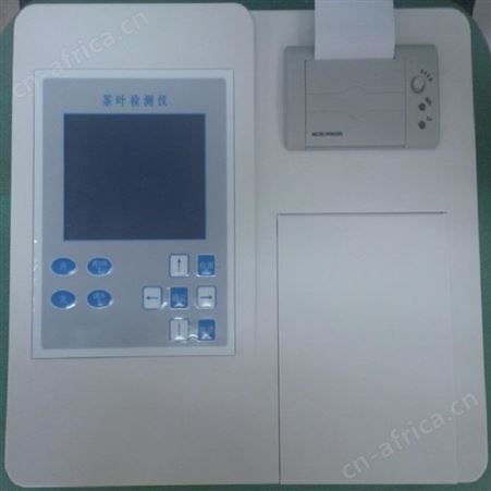 恒奥德厂家 茶叶氟检测仪 型号：HAD-012
